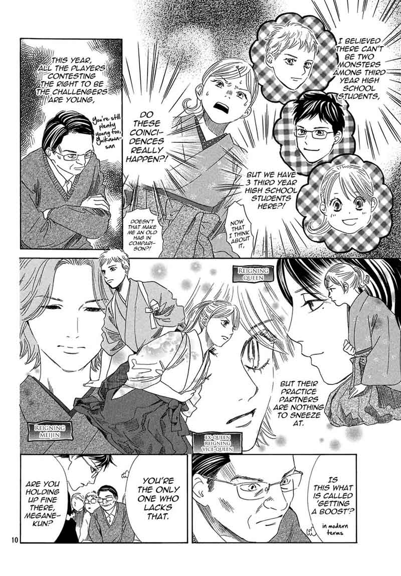 Chihayafuru 200 10