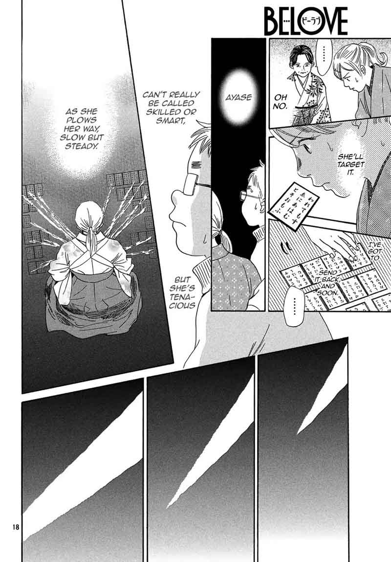 Chihayafuru 201 18
