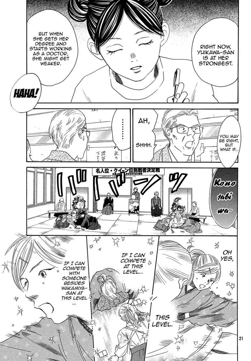 Chihayafuru 201 21