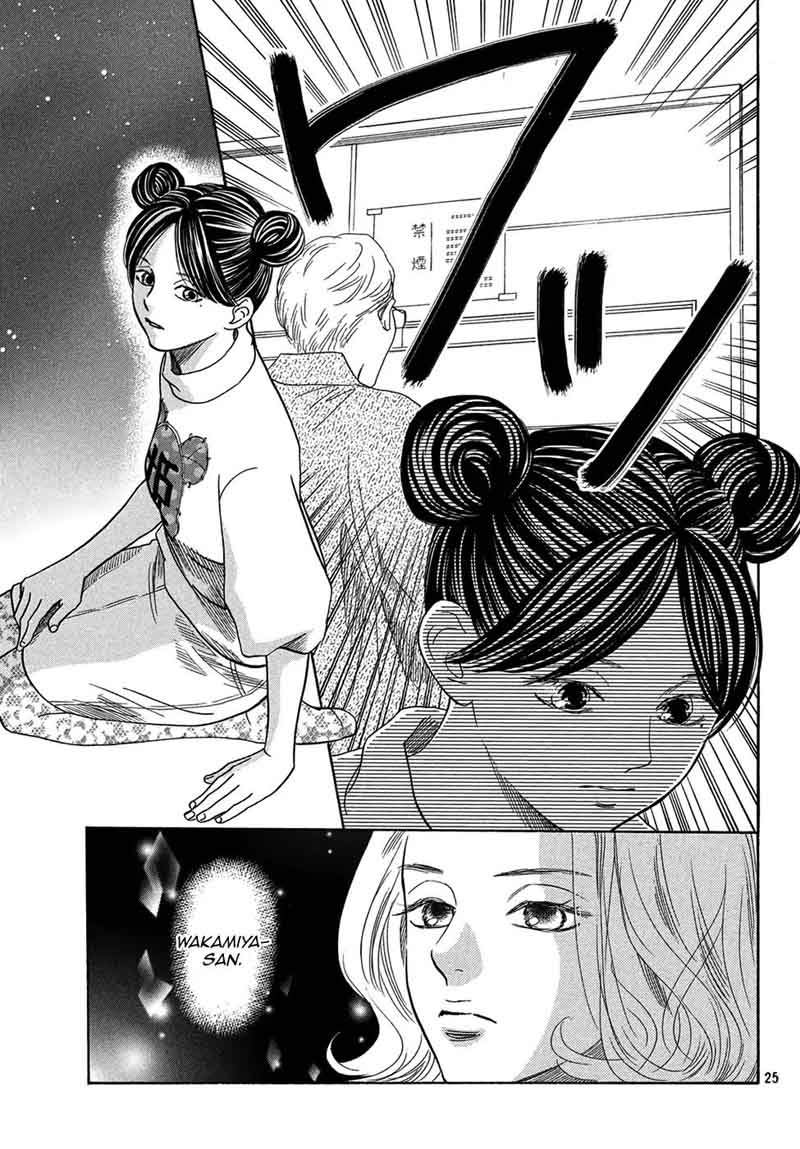 Chihayafuru 201 24