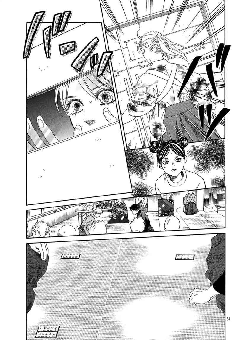 Chihayafuru 201 29