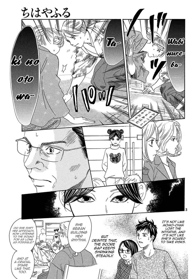 Chihayafuru 201 3