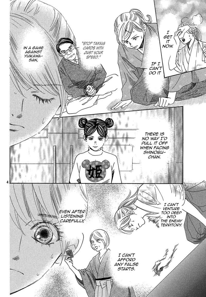 Chihayafuru 201 4