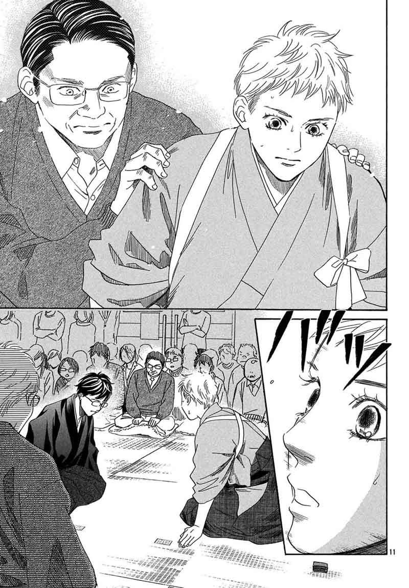 Chihayafuru 202 11