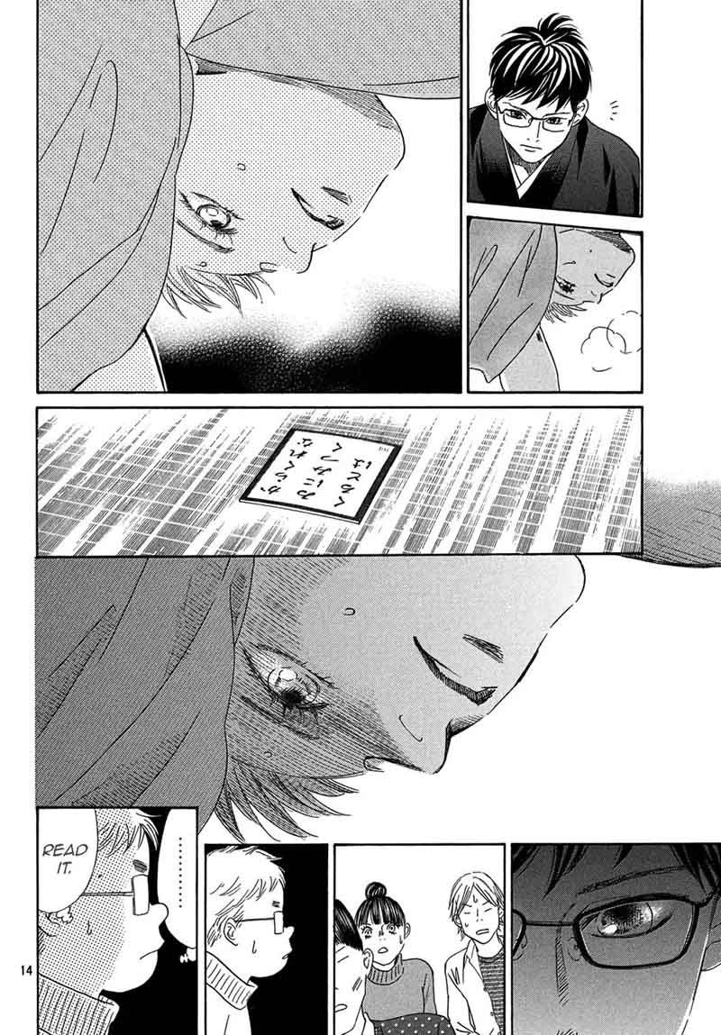 Chihayafuru 202 14