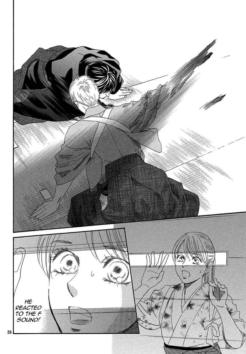 Chihayafuru 202 23