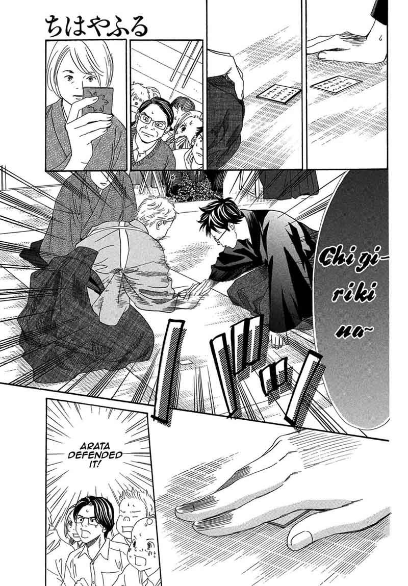 Chihayafuru 202 26