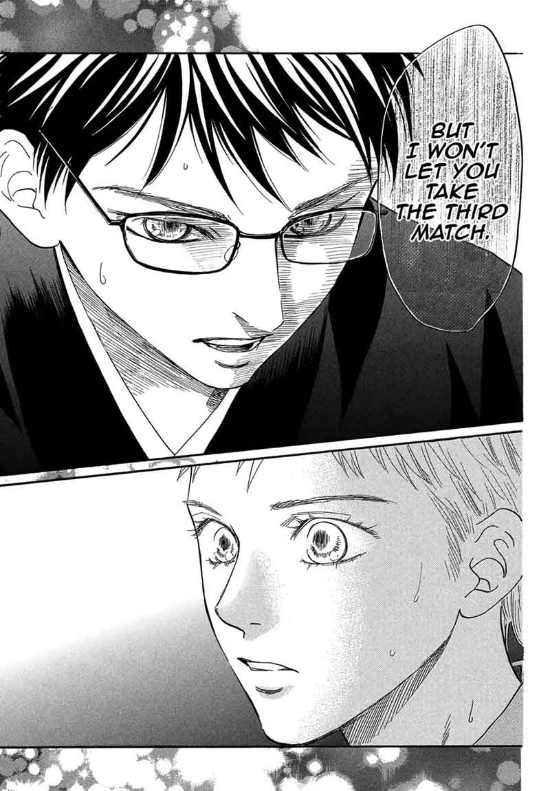 Chihayafuru 202 28