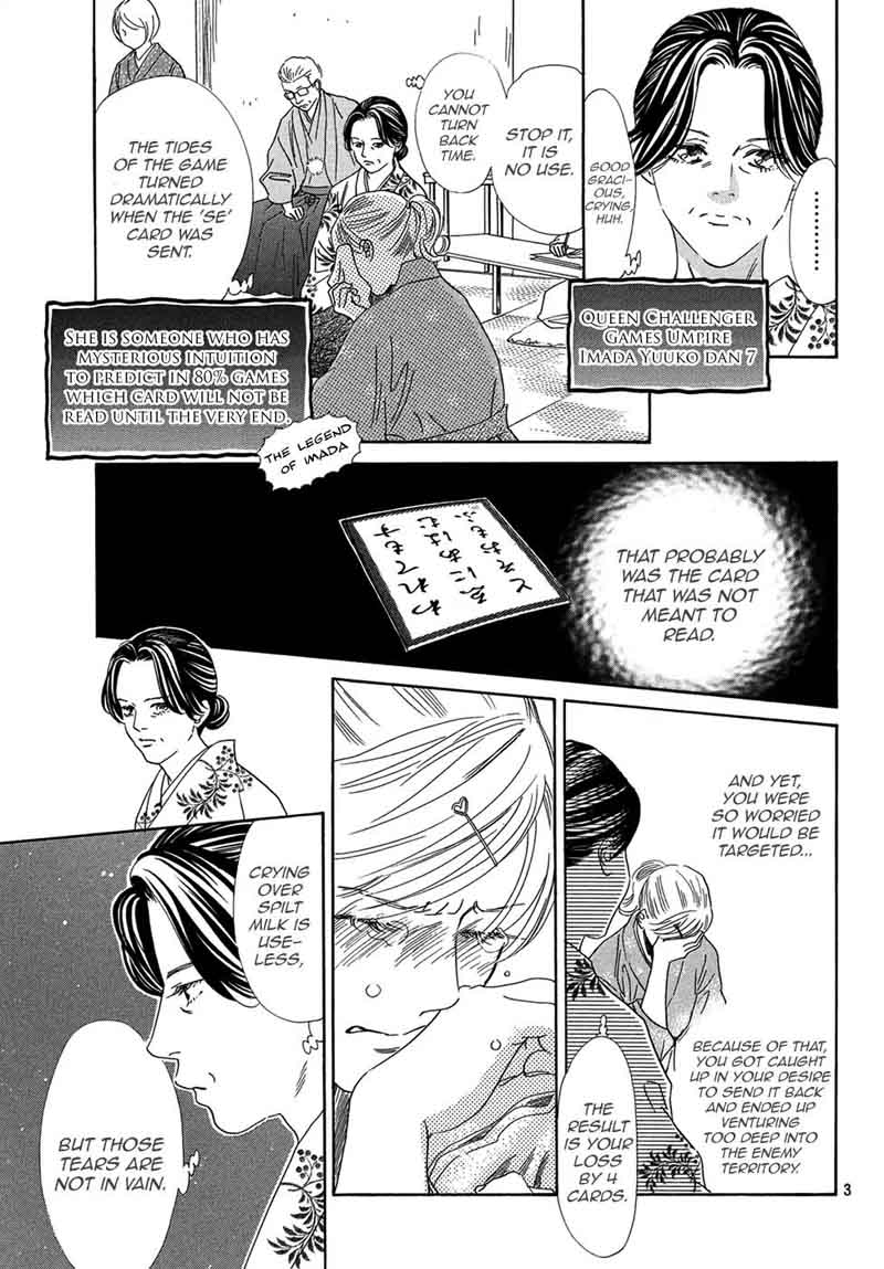 Chihayafuru 202 3