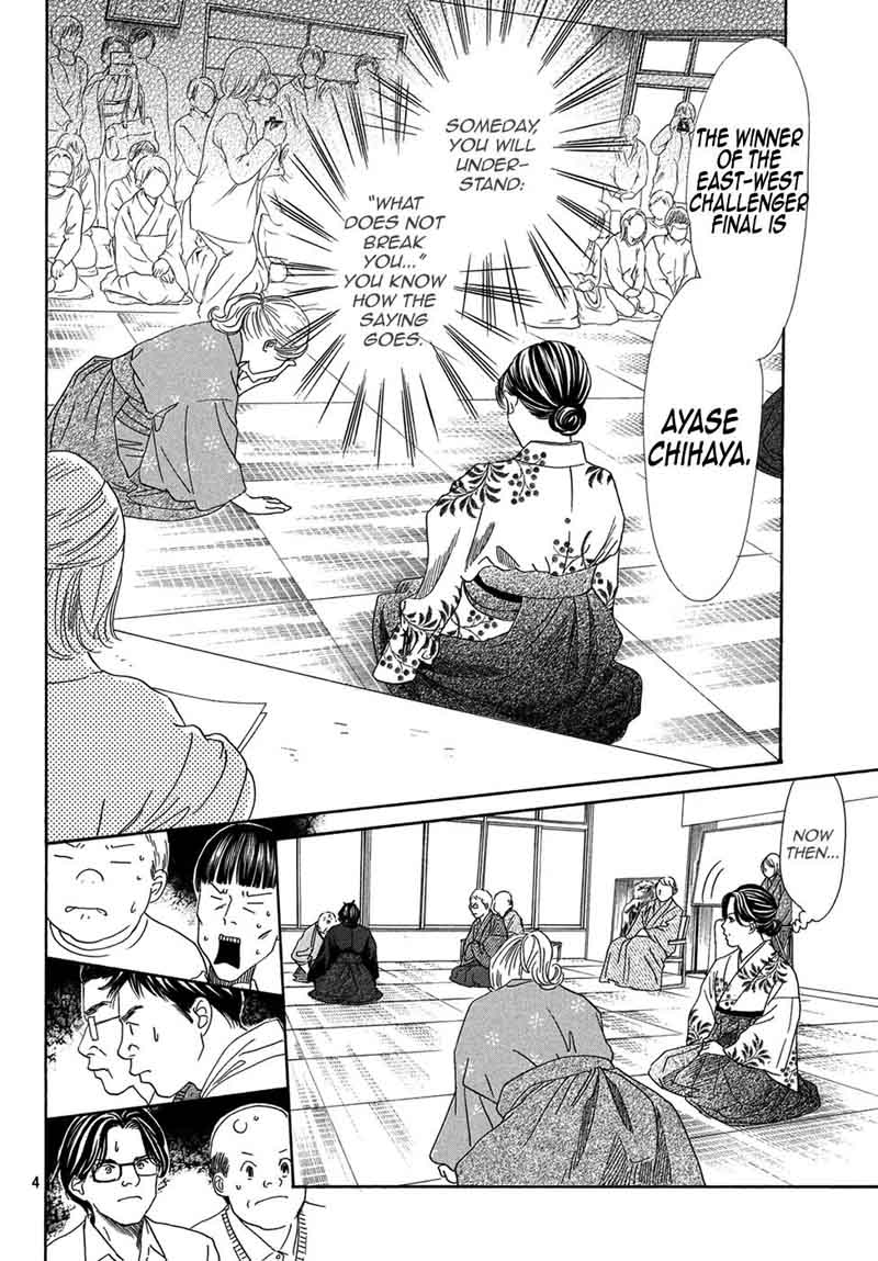 Chihayafuru 202 4