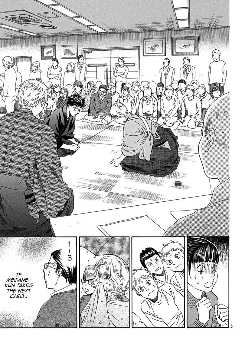 Chihayafuru 202 5