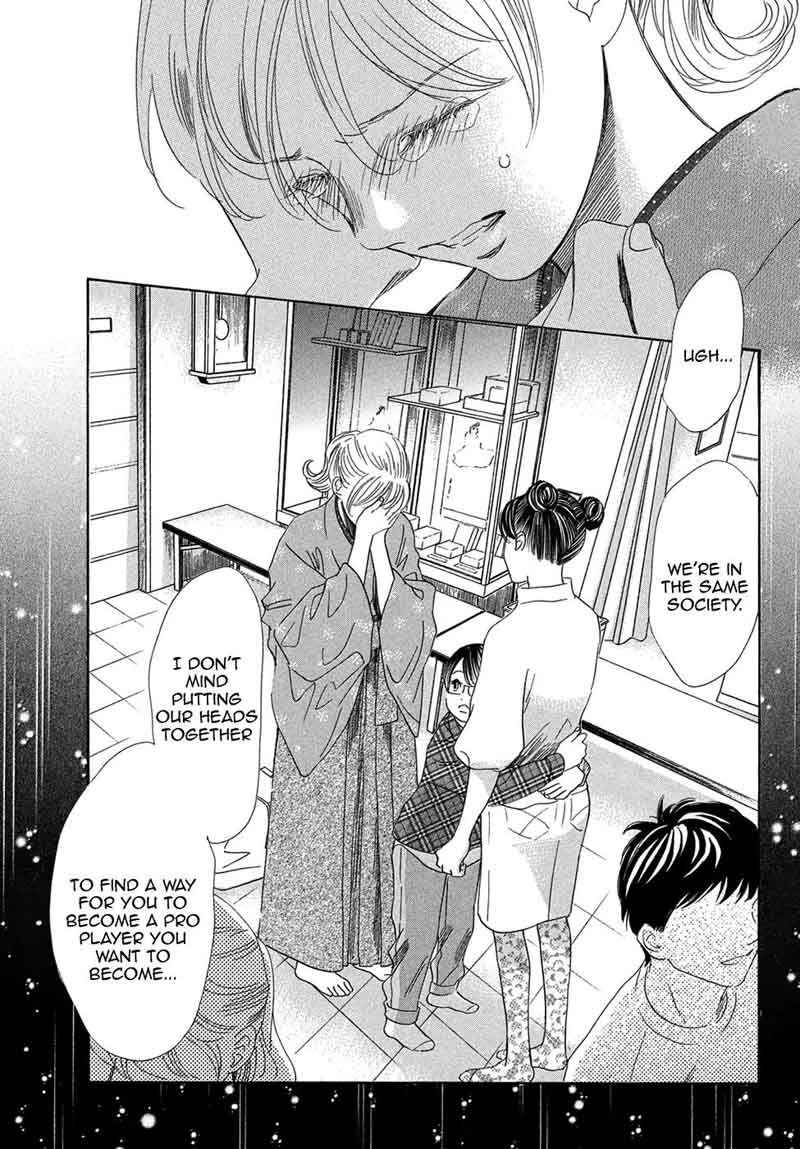 Chihayafuru 203 10