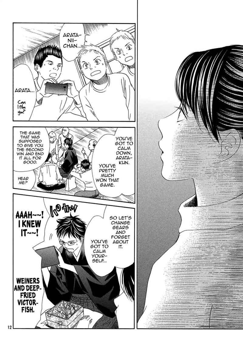 Chihayafuru 203 11