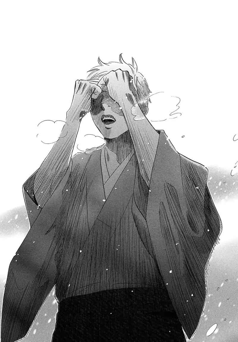Chihayafuru 203 15