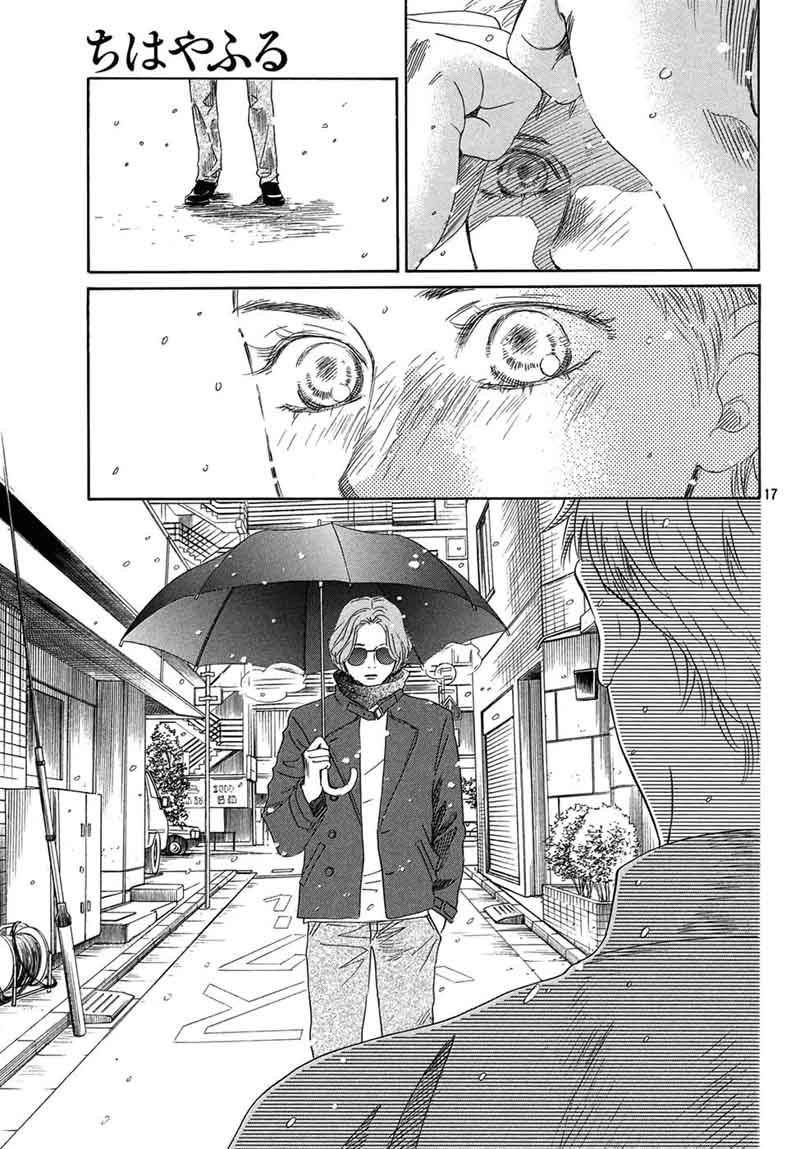 Chihayafuru 203 16