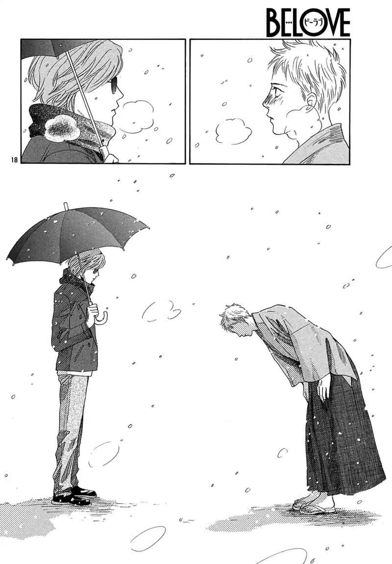 Chihayafuru 203 17