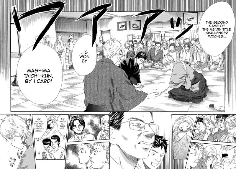 Chihayafuru 203 2