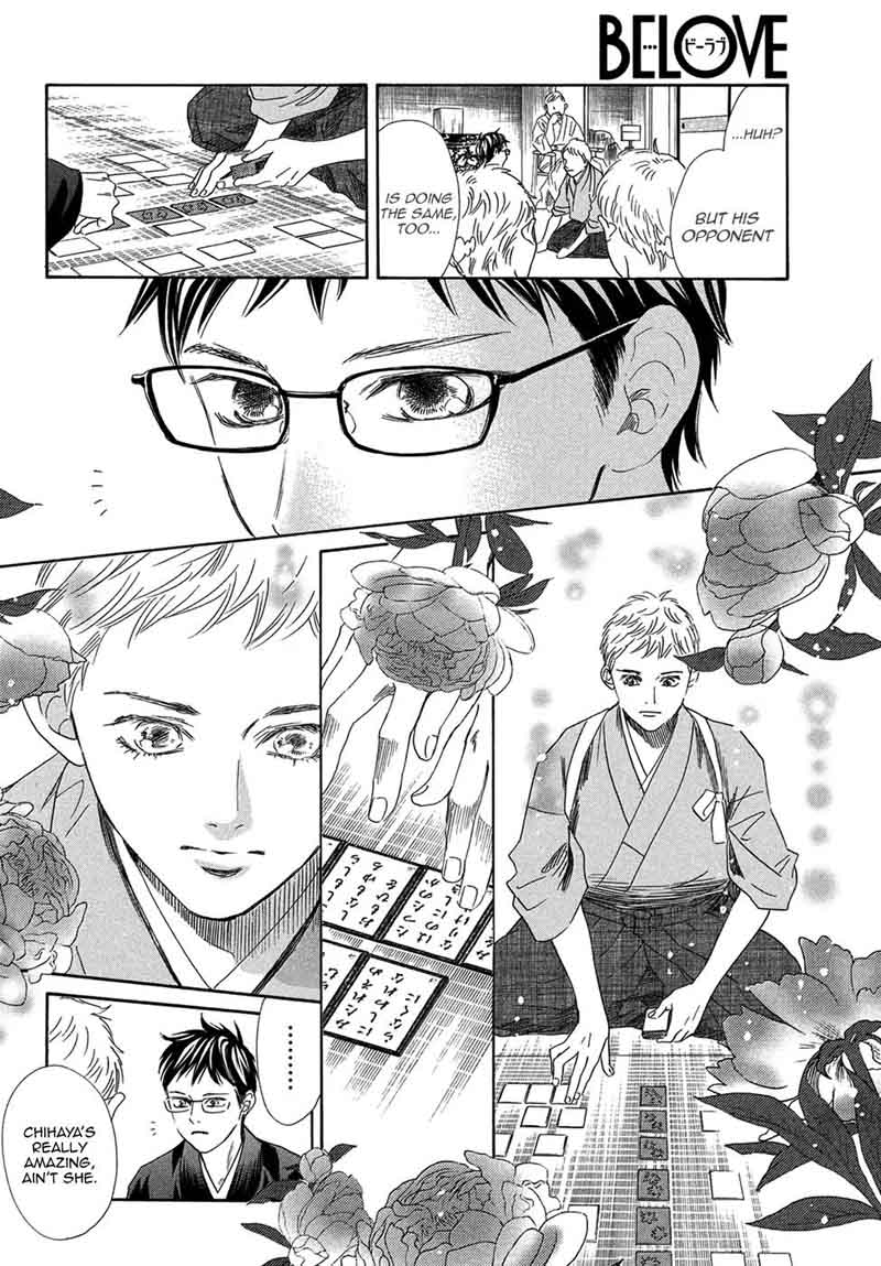 Chihayafuru 203 21