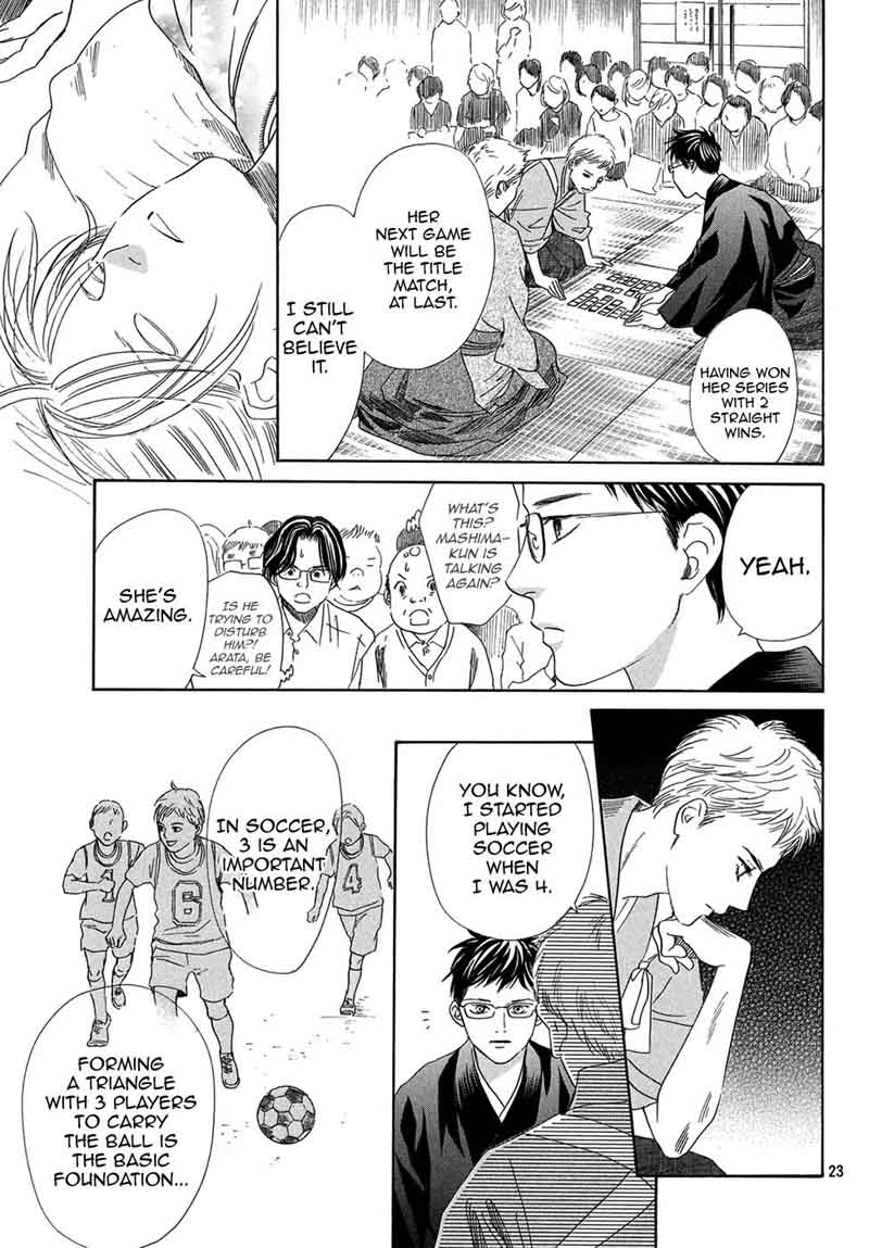 Chihayafuru 203 22