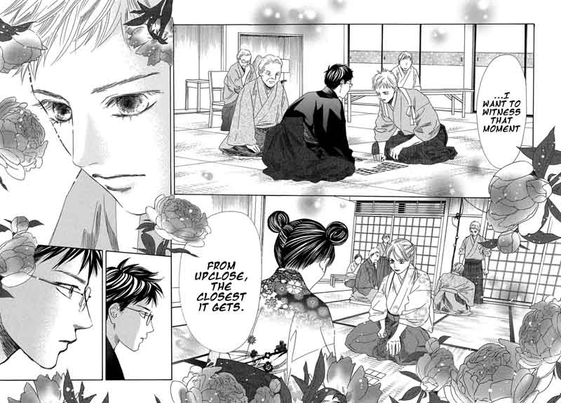 Chihayafuru 203 25