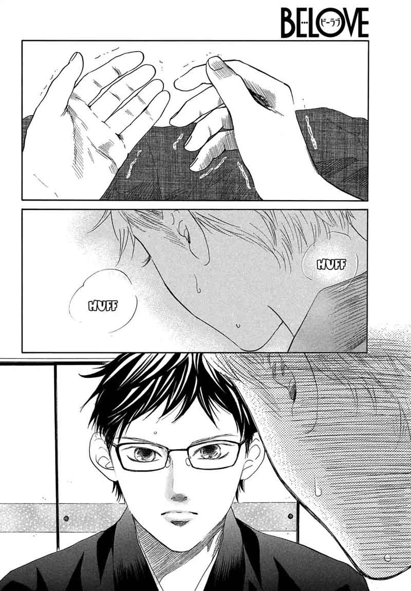 Chihayafuru 203 3