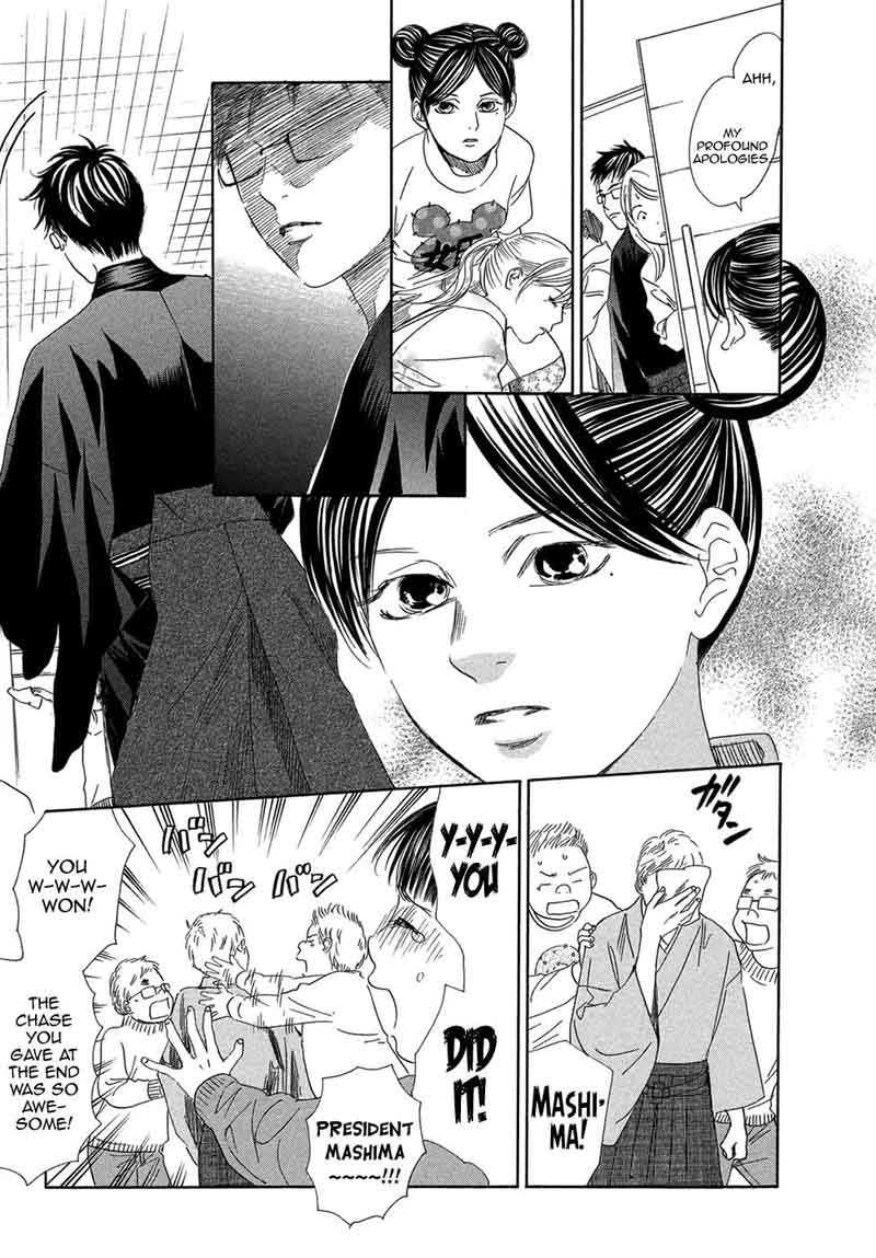 Chihayafuru 203 5