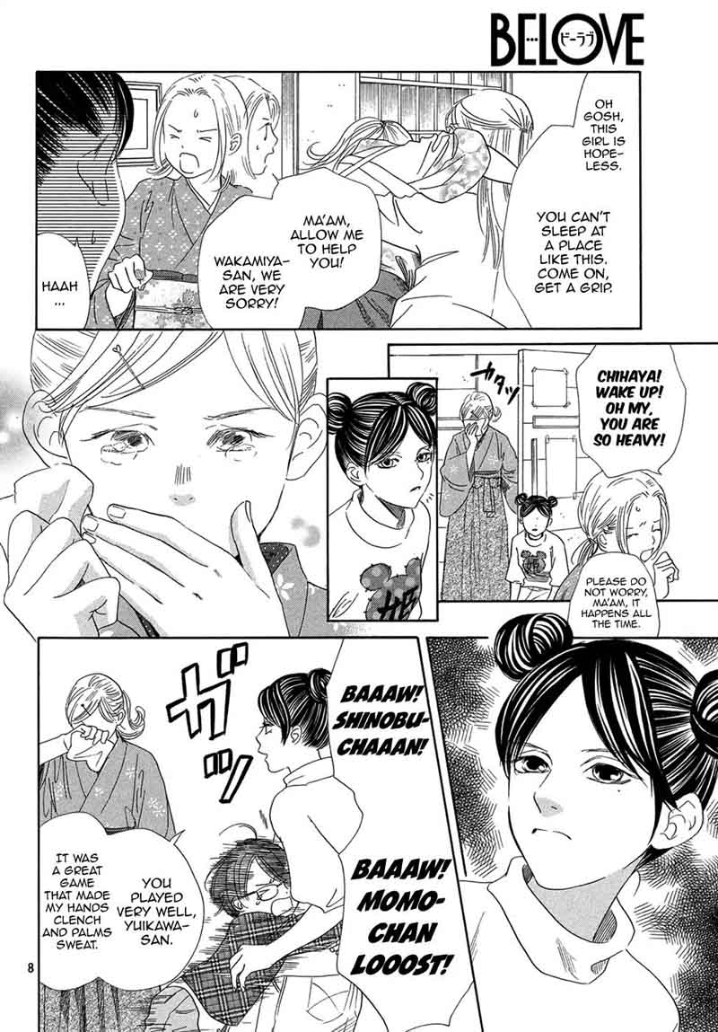 Chihayafuru 203 7