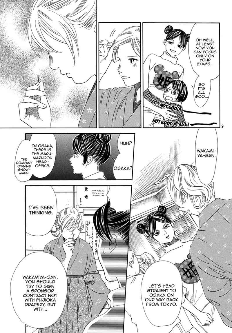 Chihayafuru 203 8