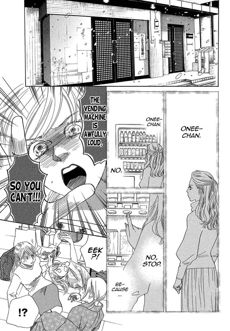 Chihayafuru 204 17