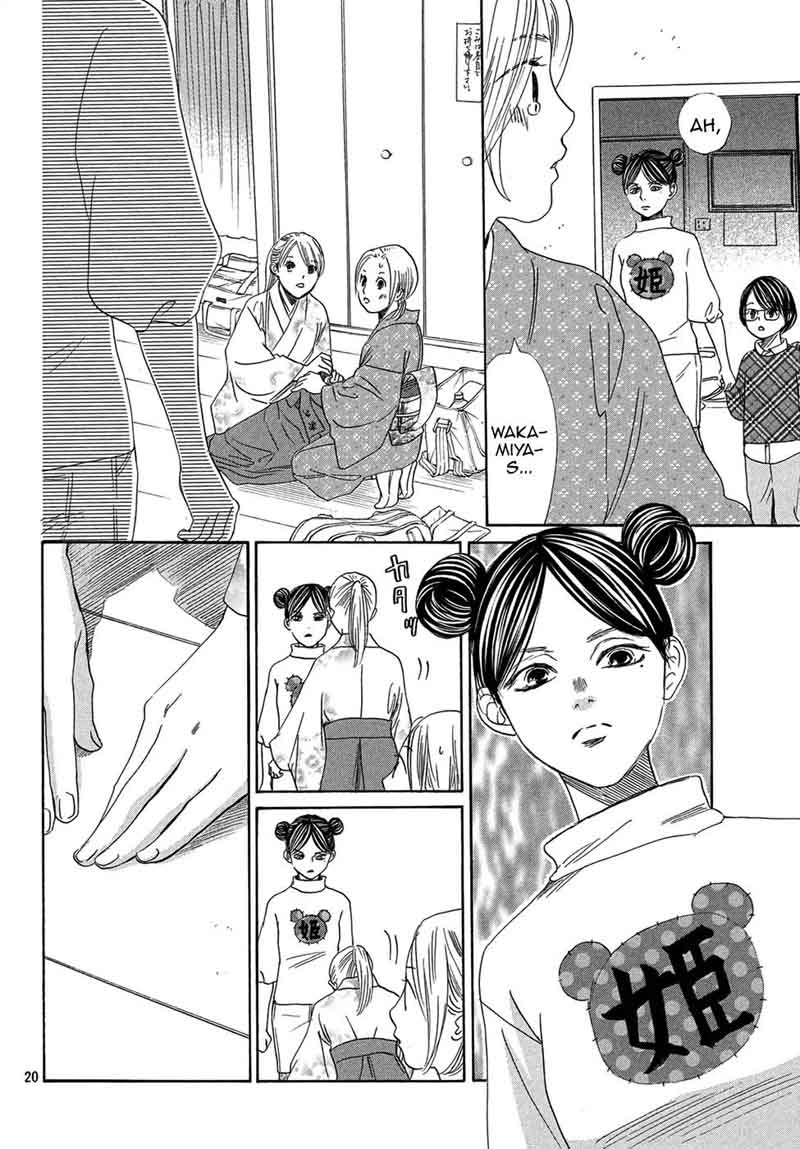 Chihayafuru 204 20