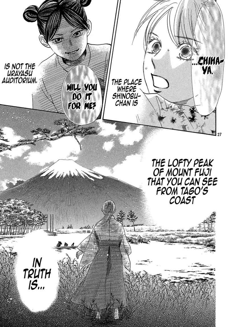 Chihayafuru 204 26