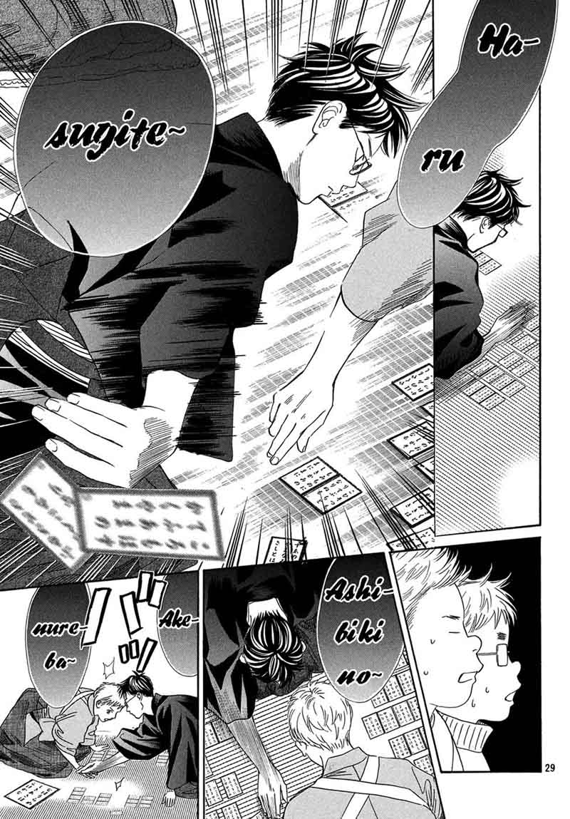 Chihayafuru 204 28
