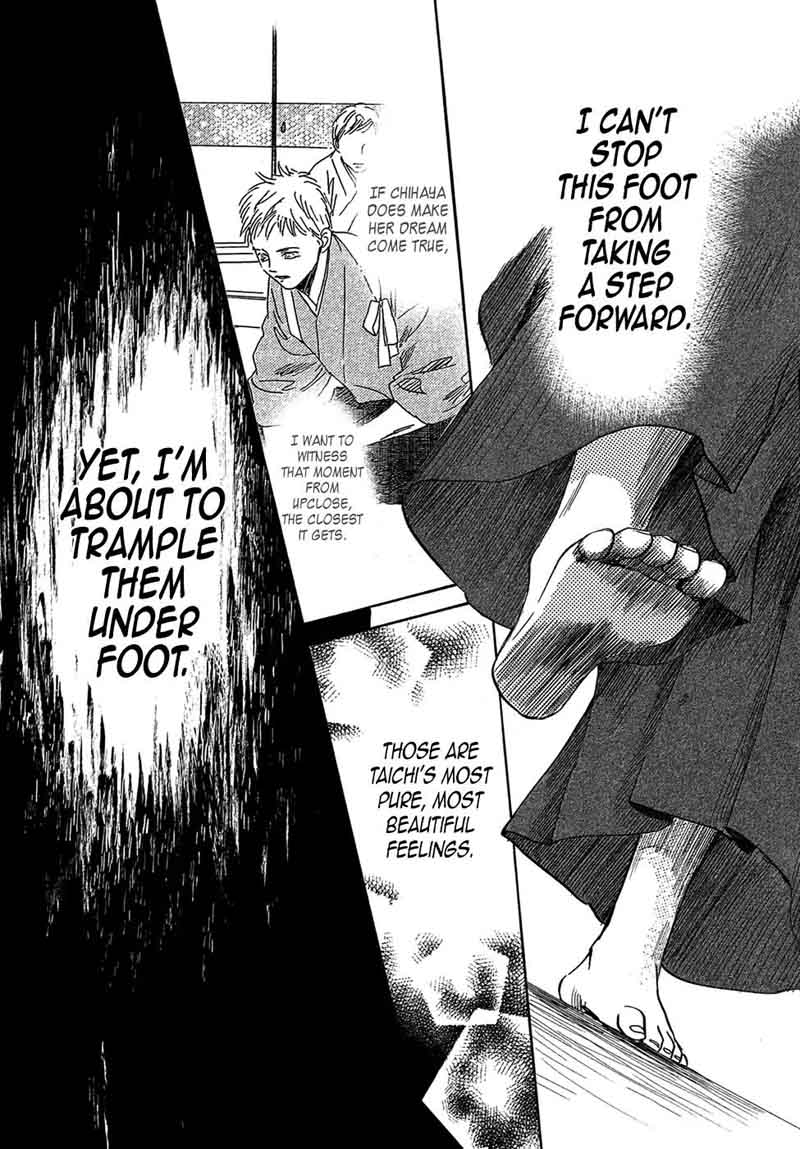 Chihayafuru 204 31