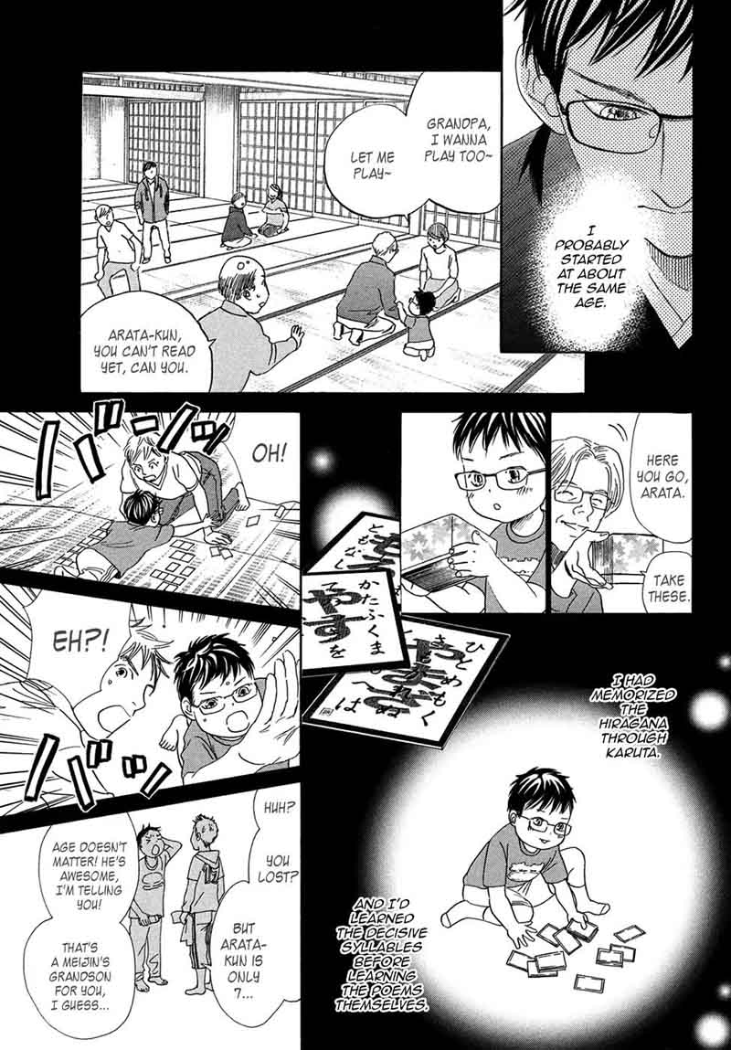 Chihayafuru 204 5