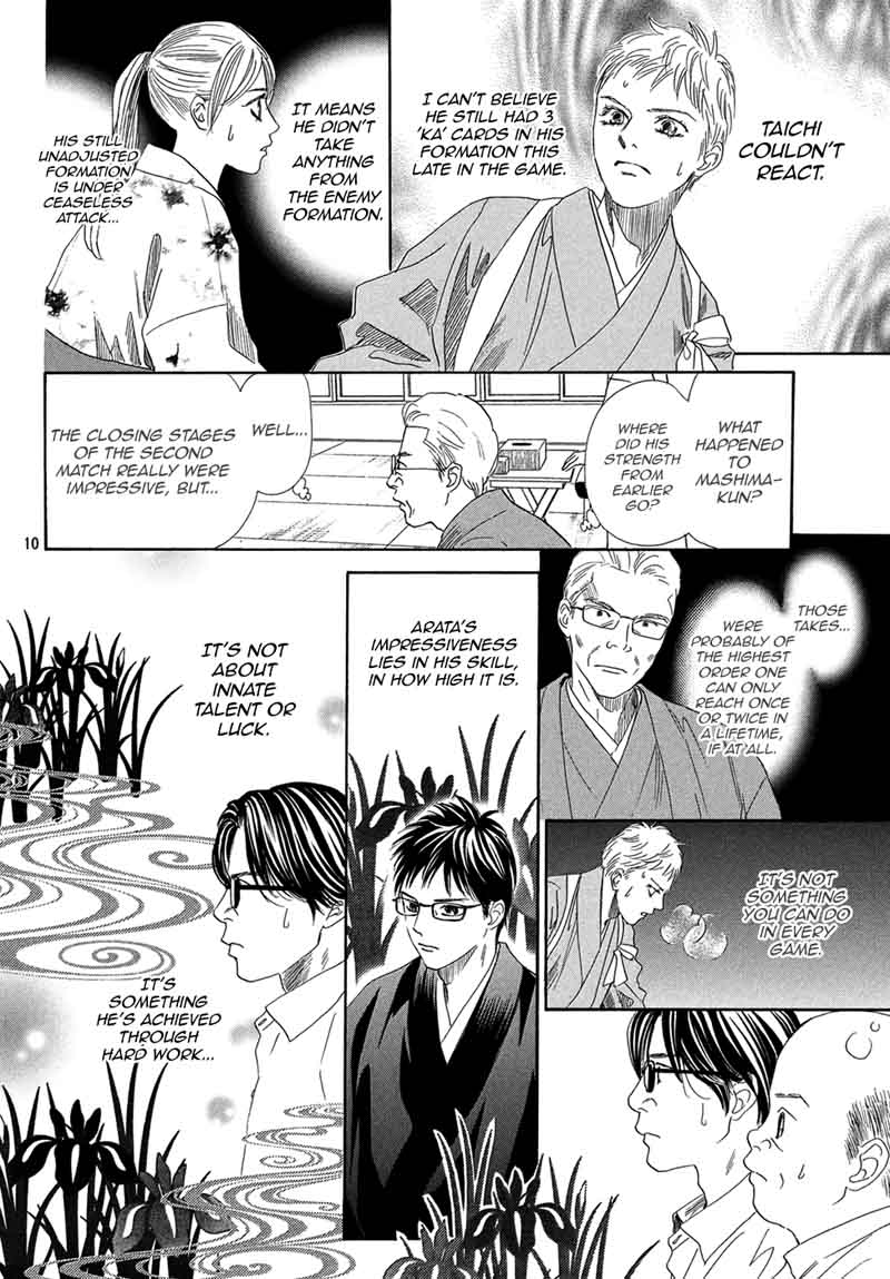 Chihayafuru 205 10