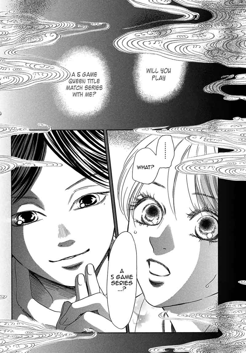 Chihayafuru 205 2