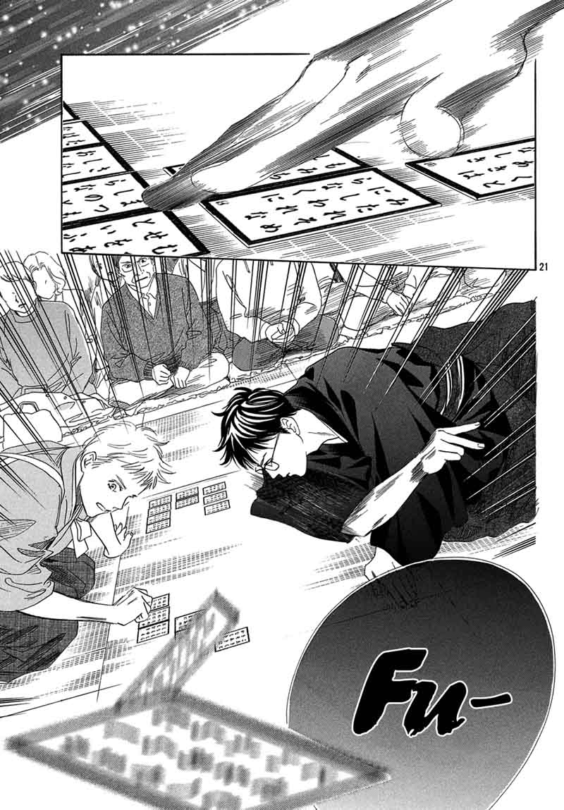 Chihayafuru 205 21