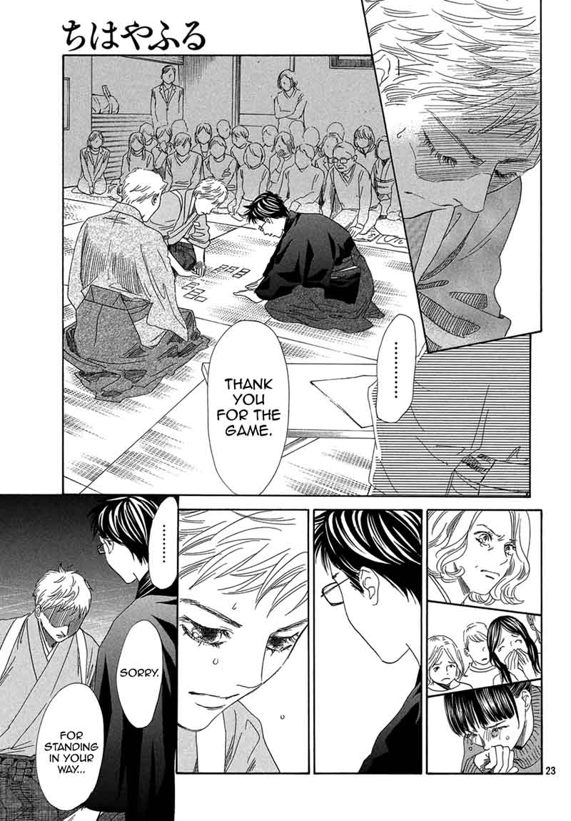 Chihayafuru 205 23