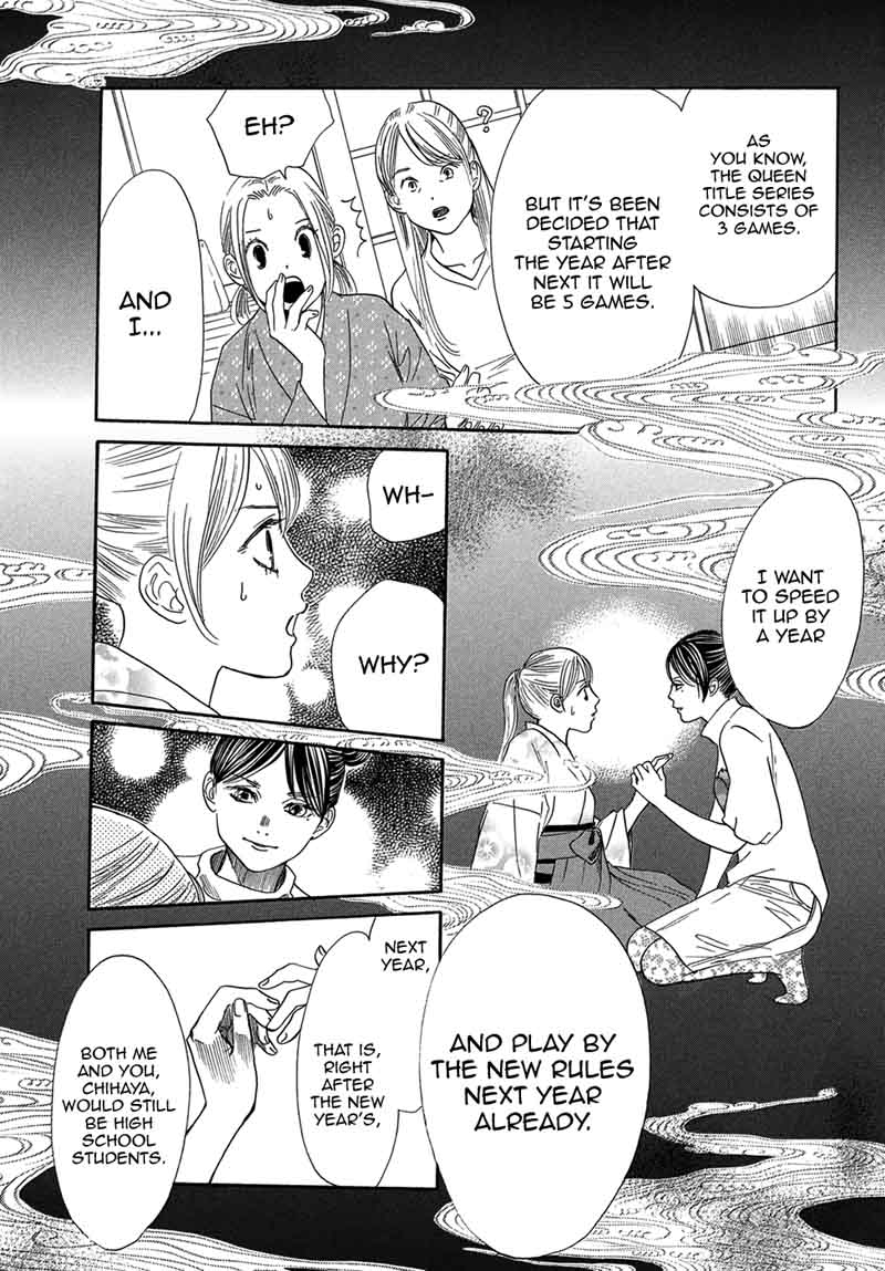 Chihayafuru 205 3