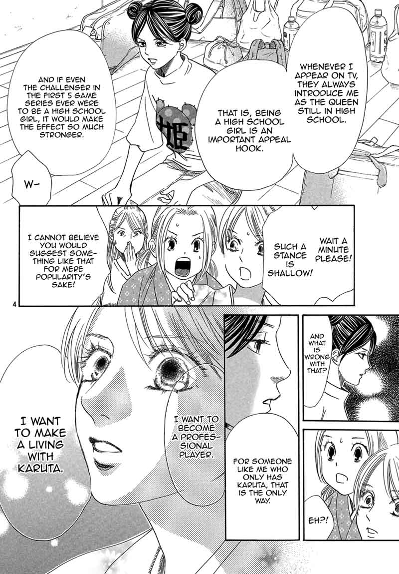Chihayafuru 205 4
