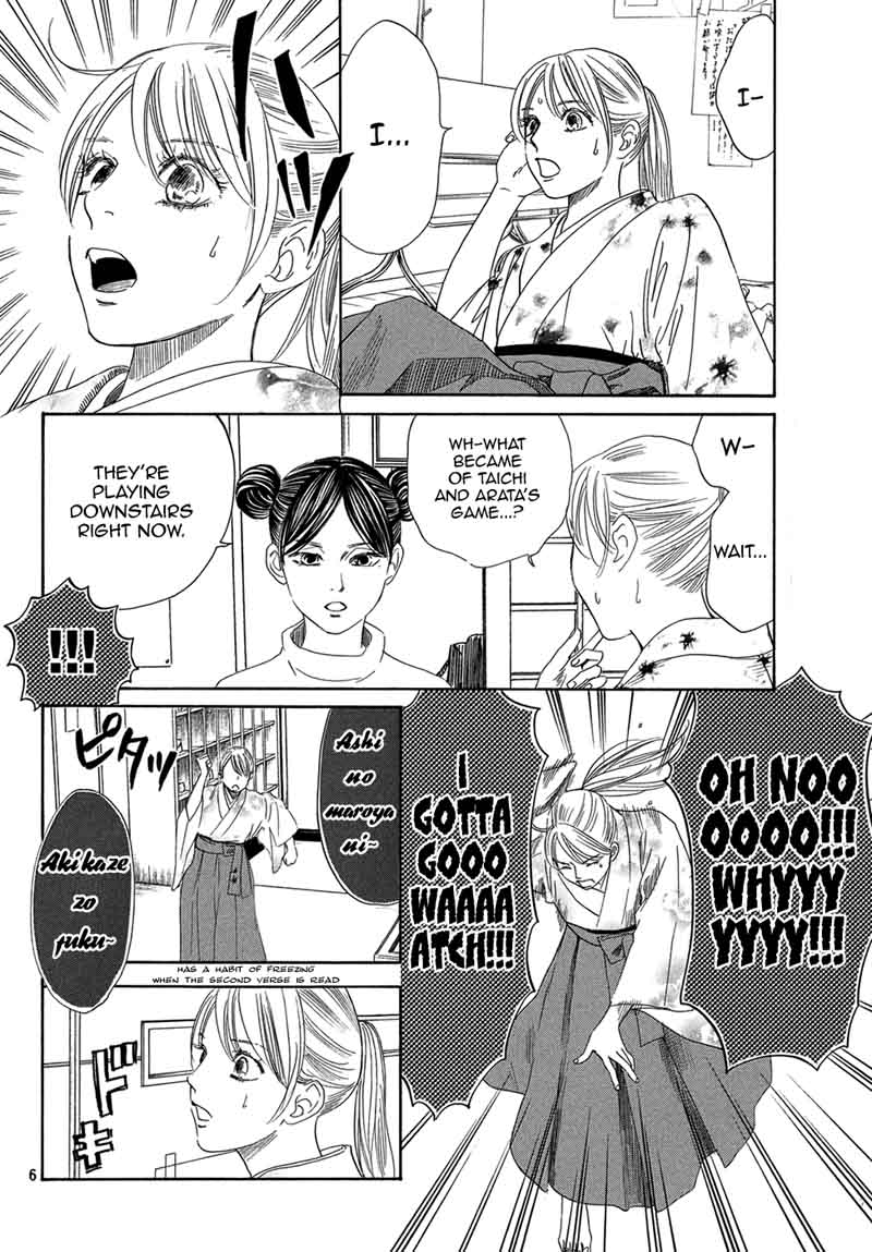 Chihayafuru 205 6