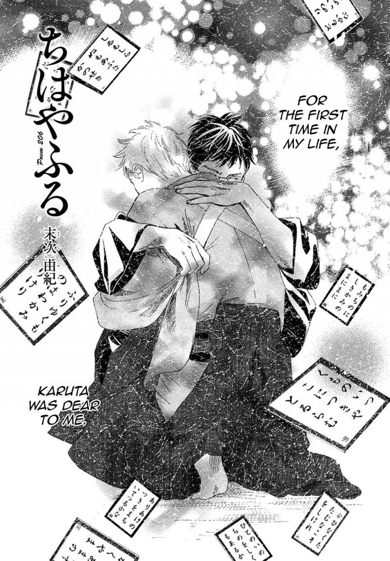 Chihayafuru 206 1