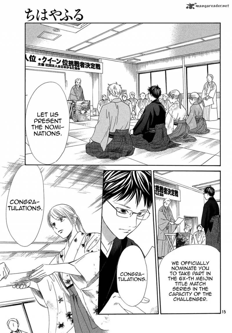 Chihayafuru 206 13