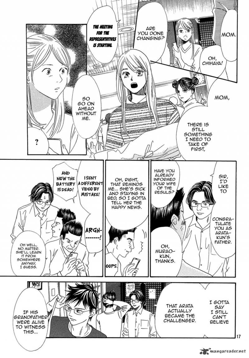 Chihayafuru 206 15