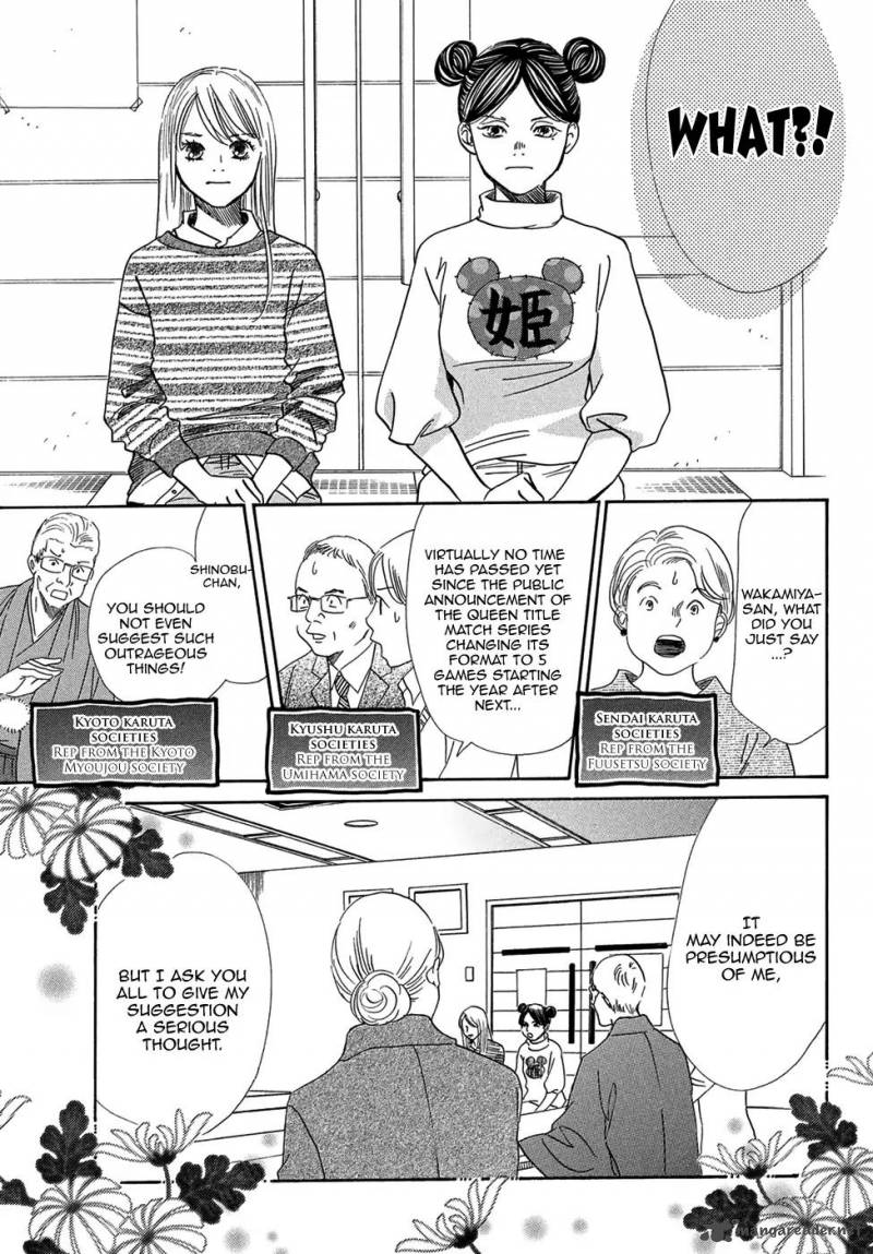 Chihayafuru 206 17