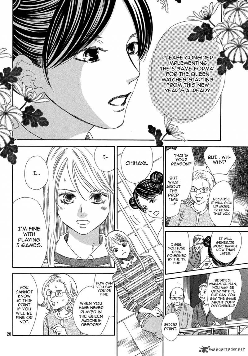 Chihayafuru 206 18