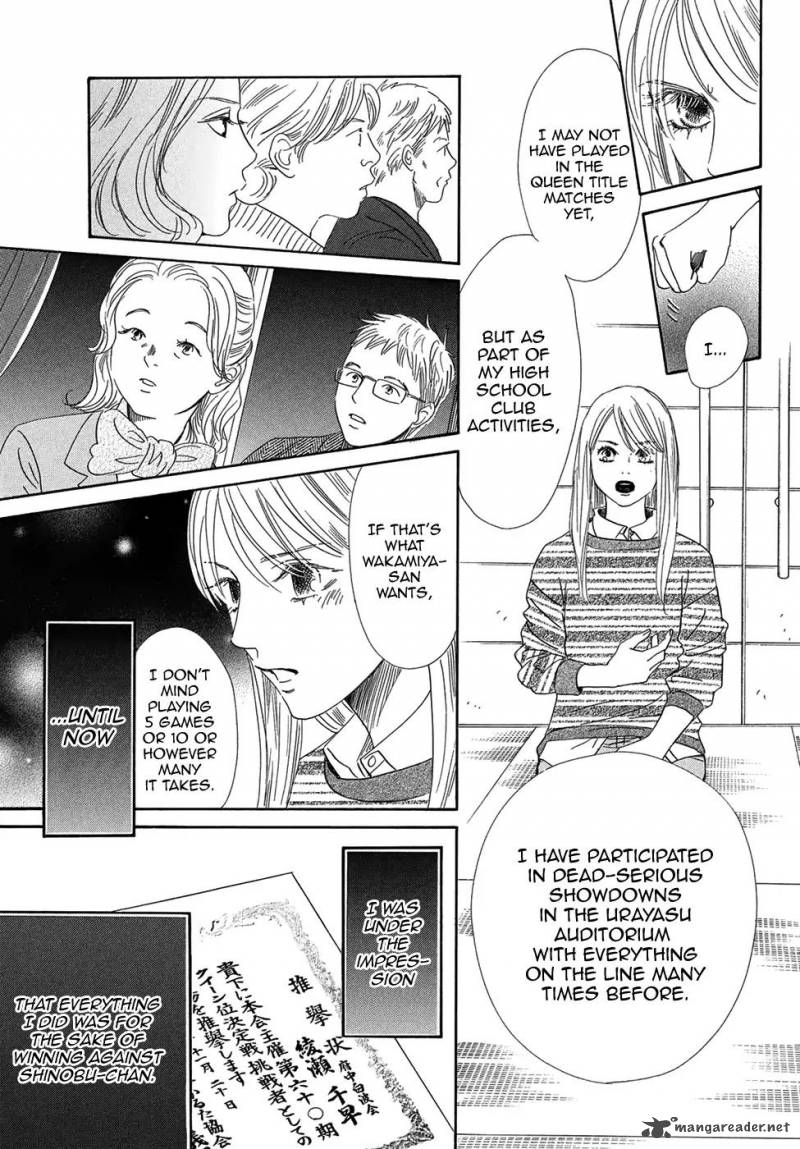 Chihayafuru 206 19