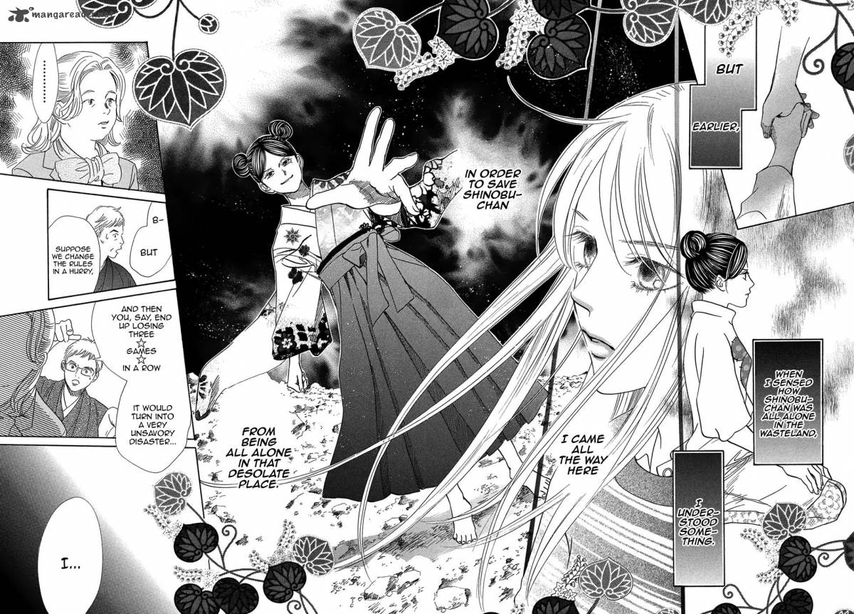 Chihayafuru 206 20