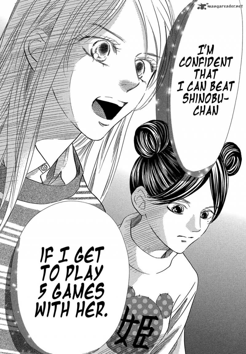 Chihayafuru 206 21