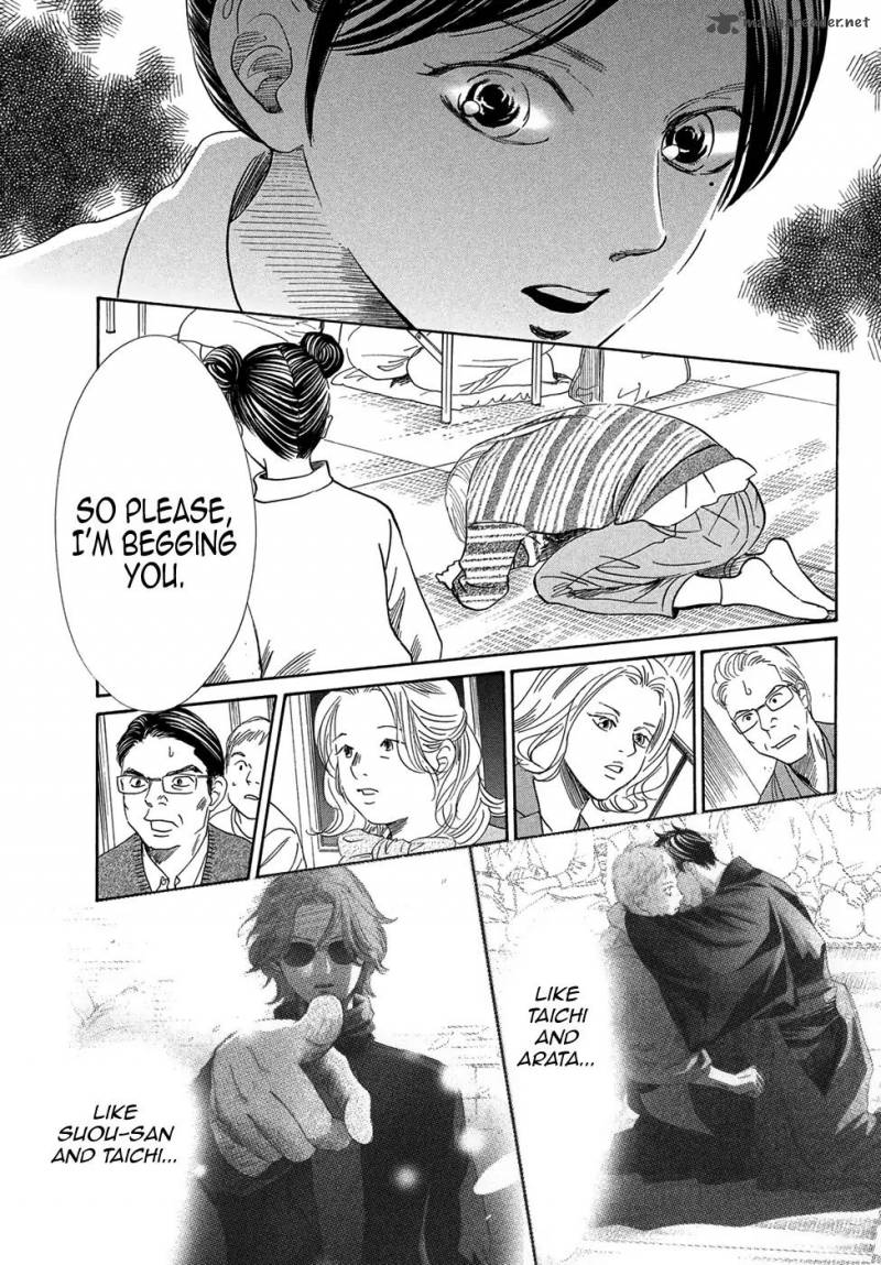 Chihayafuru 206 22